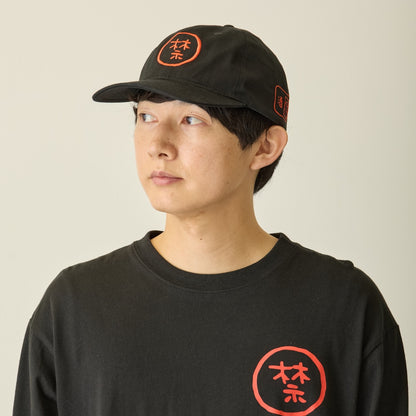 吉伊卡哇 棒球帽 戒酒栗子饅頭 黑色
