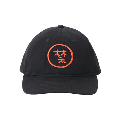 吉伊卡哇 棒球帽 戒酒栗子饅頭 黑色