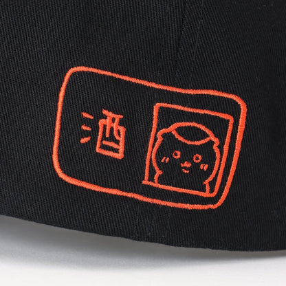 吉伊卡哇 棒球帽 戒酒栗子饅頭 黑色
