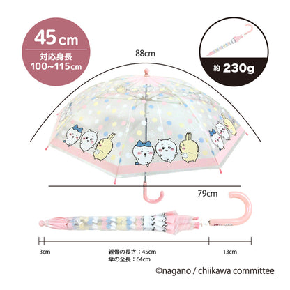 ちいかわ ビニール傘 45cm（こんぺいとう）