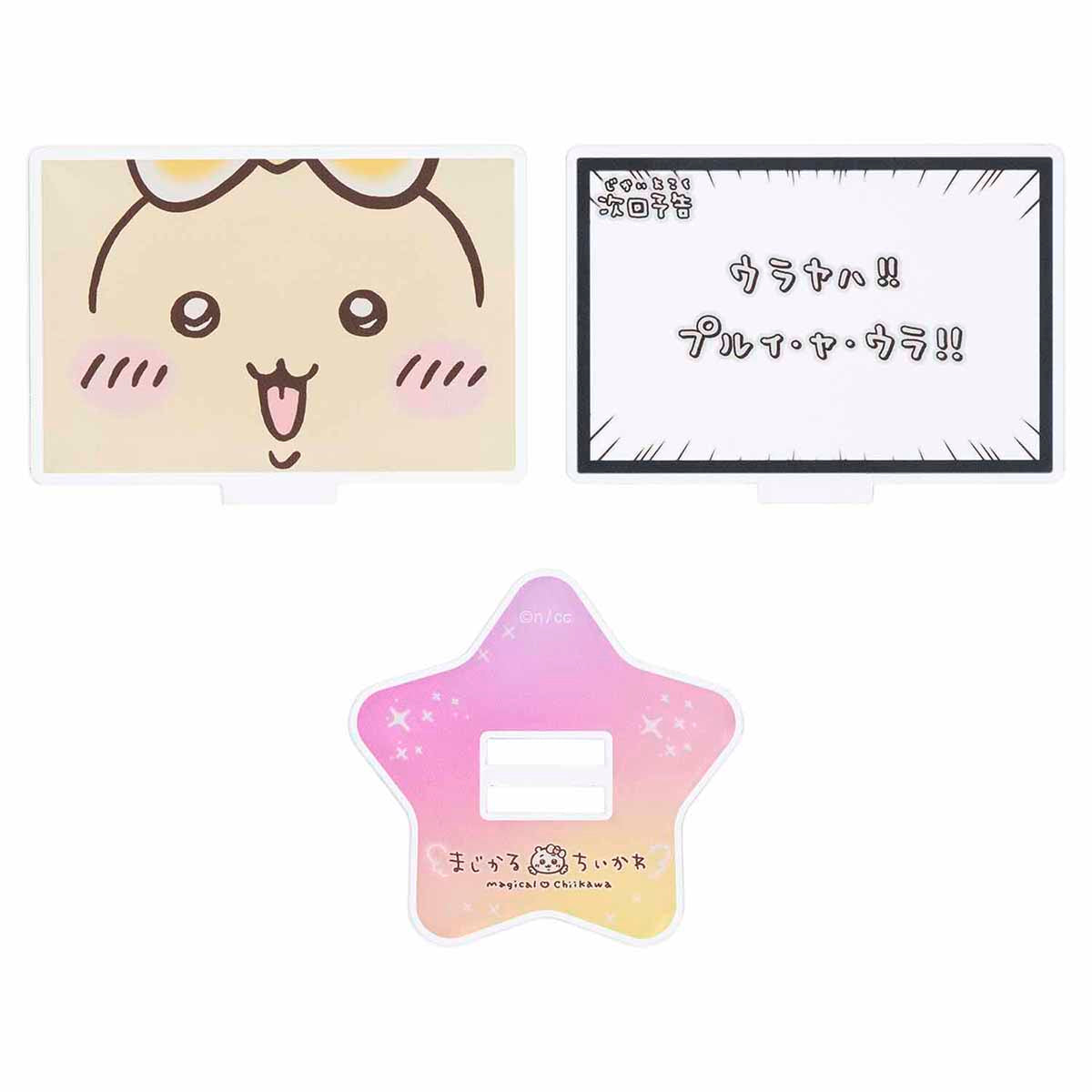 Magical Chiikawa Layered Acrylic Stand (Next Episode Preview: Urayaha!!)