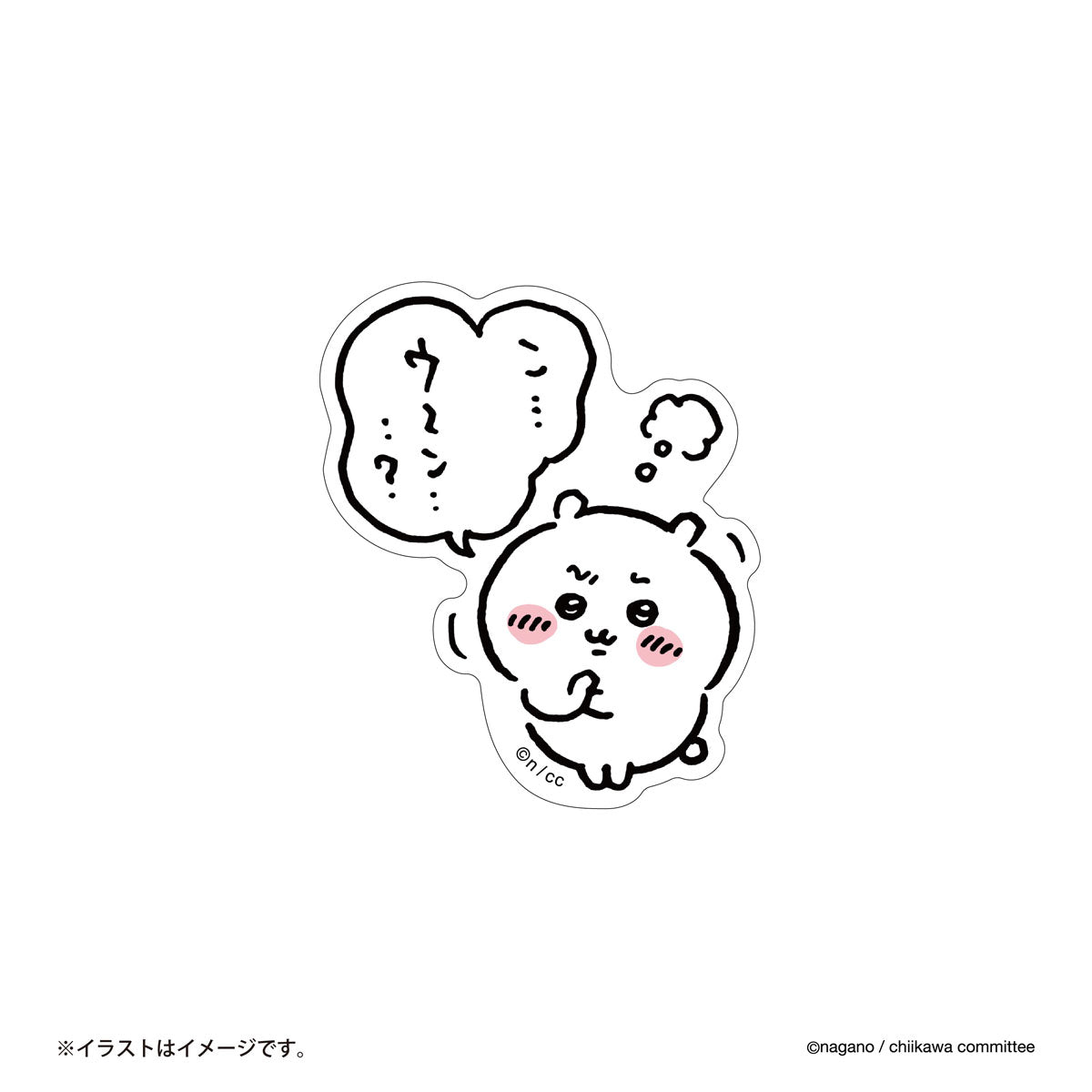 치이카와 스마트폰에 붙일 수 있는 크기의 스티커 (응... 음...?)