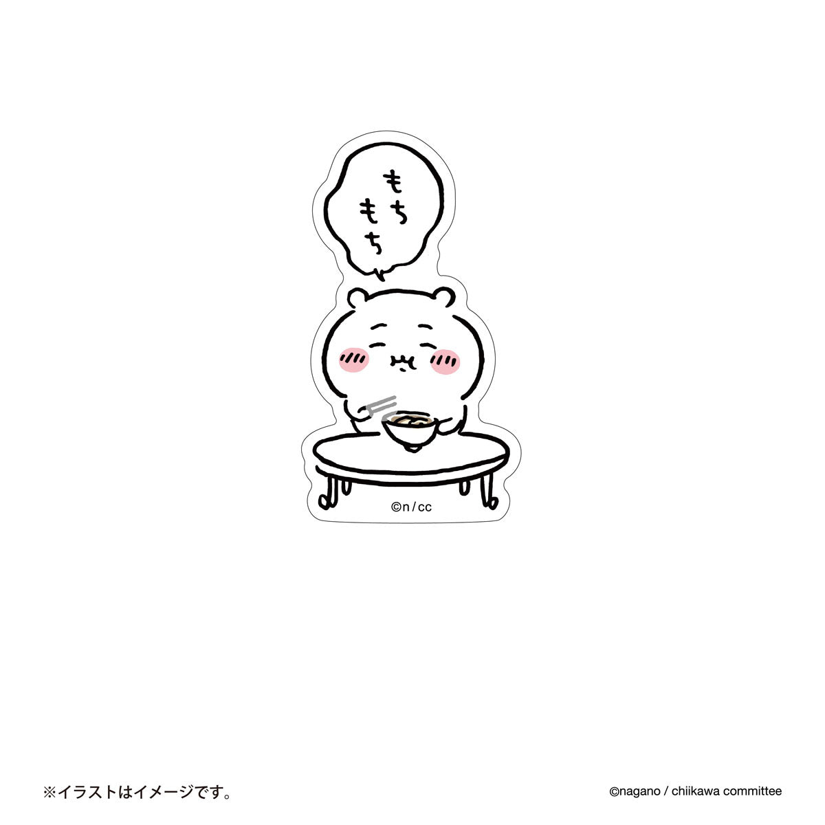 ちいかわ スマホに貼れるサイズのステッカー（ちいかわ もちもち）