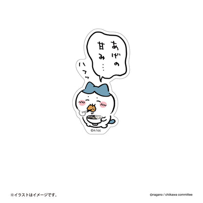ちいかわ スマホに貼れるサイズのステッカー（ハチワレ ハフッ）