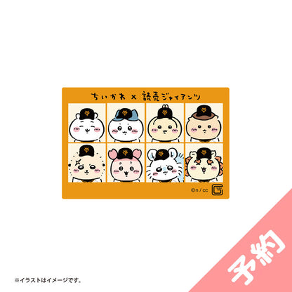 【予約】ちいかわ×読売ジャイアンツ スマホに貼れるサイズのステッカー（選手名鑑）【2024年8月中旬より順次発送予定（発送延期の場合もキャンセル不可）】【通常商品と同時購入・配送希望日指定不可】【キャンペーン対象外】