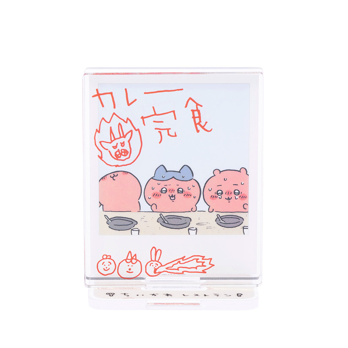 ちいかわ ちいかわレストラン レイヤーアクリルスタンド （カレー完食）