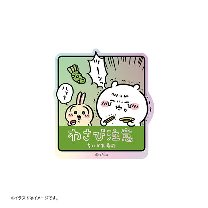 吉伊卡哇 吉伊卡哇壽司 盲盒全息貼紙（全11種）