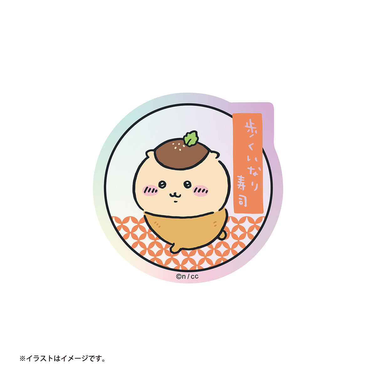 吉伊卡哇 吉伊卡哇壽司 盲盒全息貼紙（全11種）