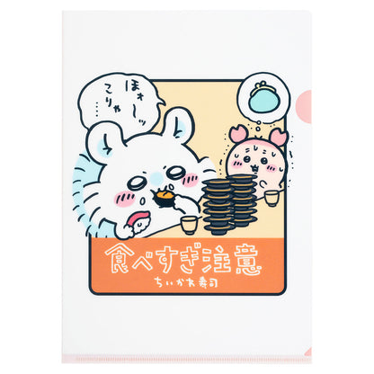 ちいかわ ちいかわ寿司 クリアファイル（食べすぎ注意）