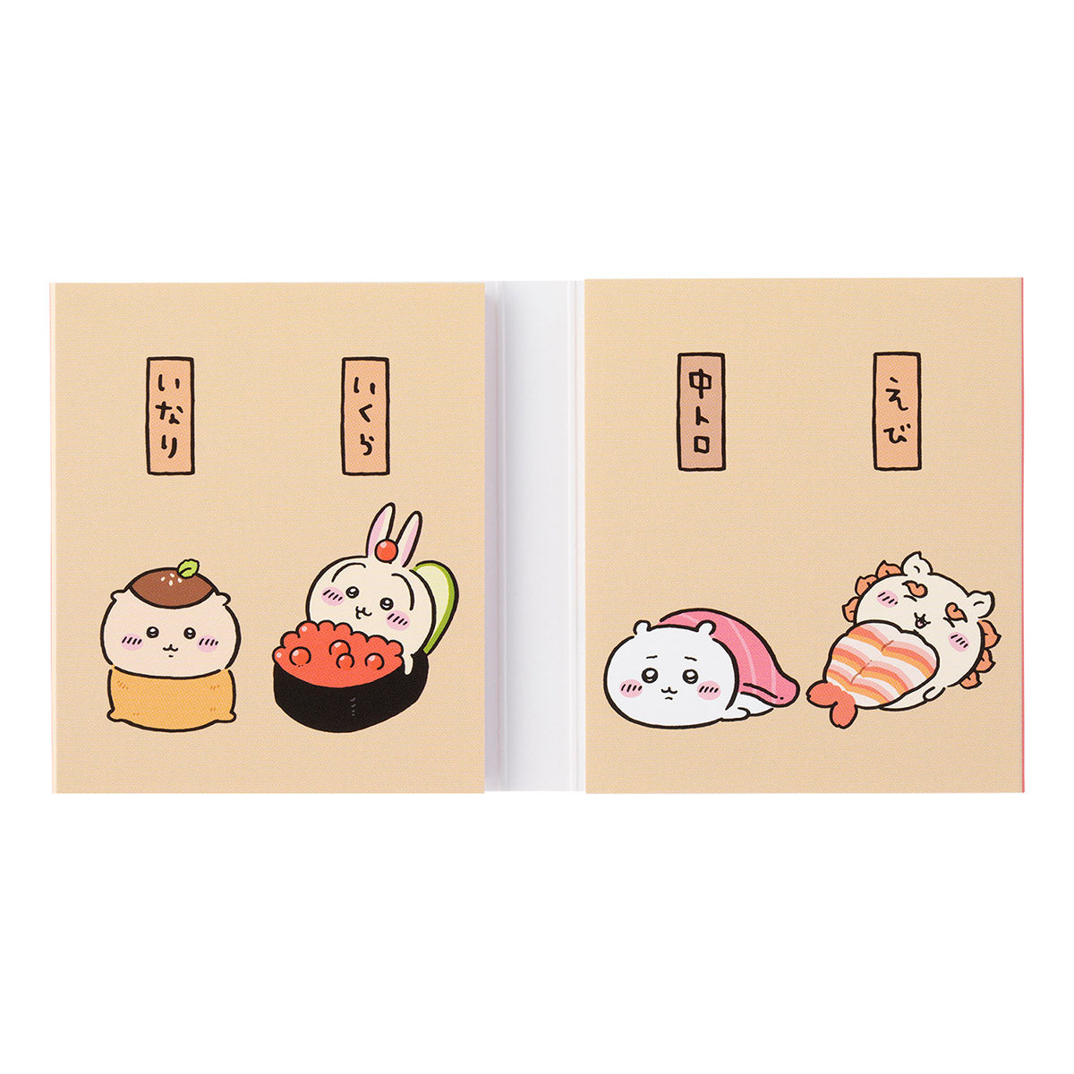 ちいかわ ちいかわ寿司 パタパタメモ（うさぎ）