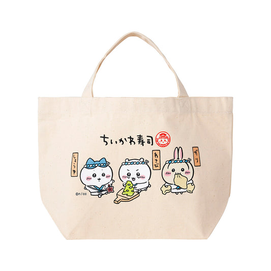 吉伊卡哇 吉伊卡哇壽司 午餐大小手提袋（吉伊卡哇壽司店大家庭）