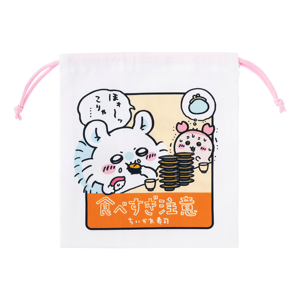 치이카와 치이카와 스시 적당한 크기의 파우치 (잡아먹힘 주의)