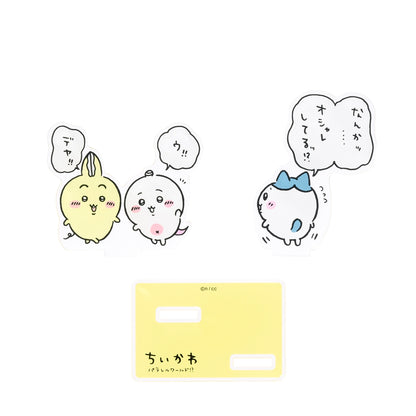 치이카와 평행세계!? 레이어 아크릴 스탠드 (뭔가 멋짐)