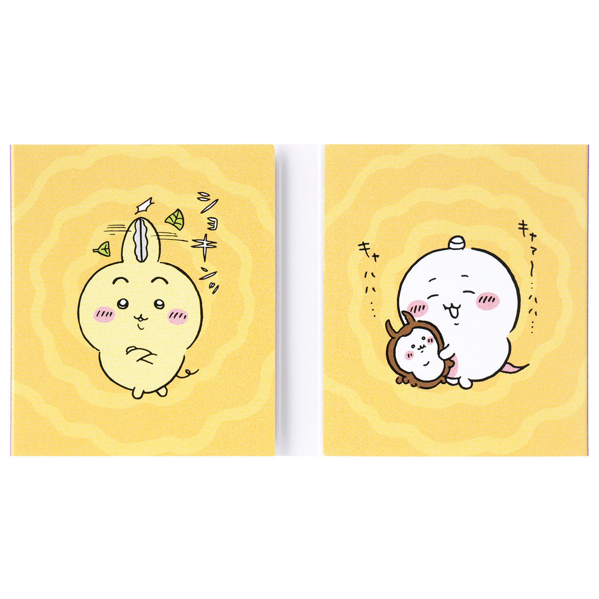 吉伊卡哇 平行世界！？ 摇动便签（变强的哈奇喵）
