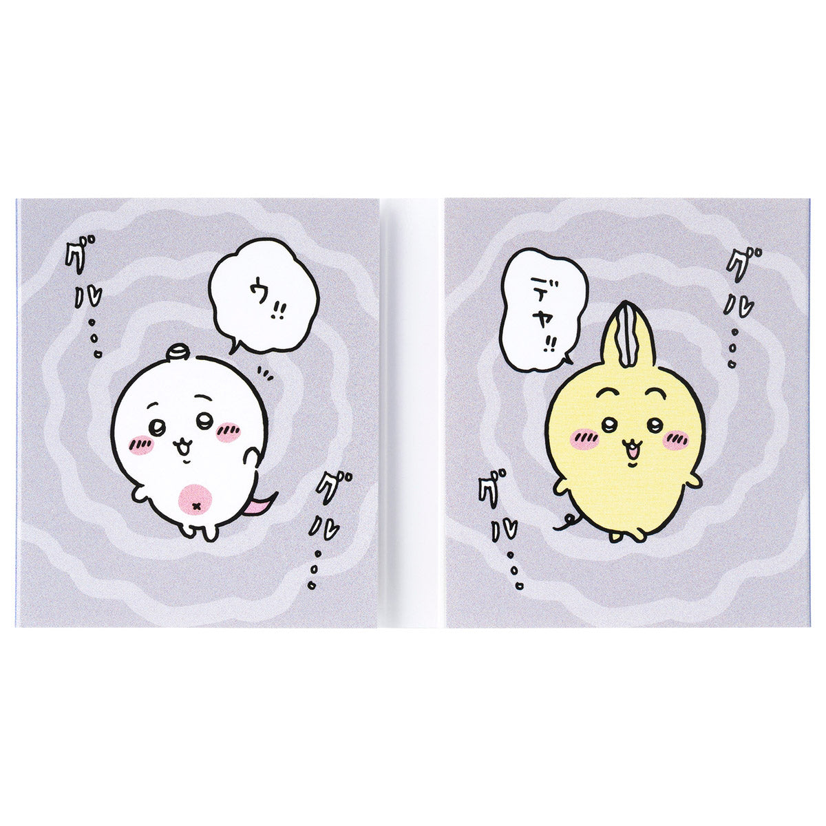 吉伊卡哇 平行世界！？ 摇动便签（这里是...）