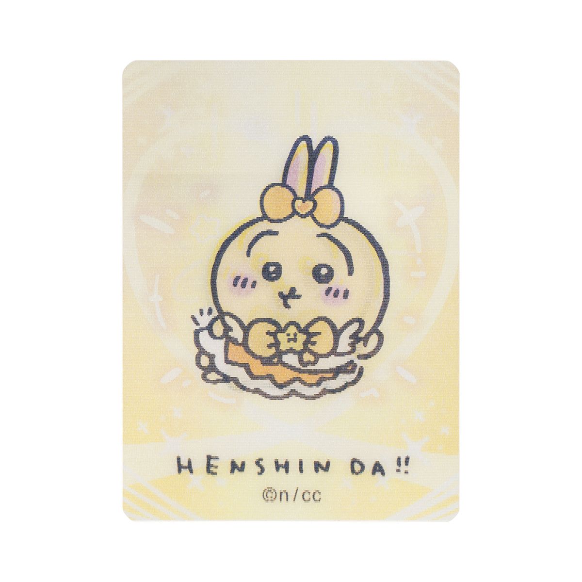 ちいかわ まじかるちいかわ トレーディング HENSHIN！！レンチキュラーカード（全12種）