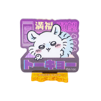 ちいかわ トーキョーちいかわ アクリルスタンドコレクション（全6種）