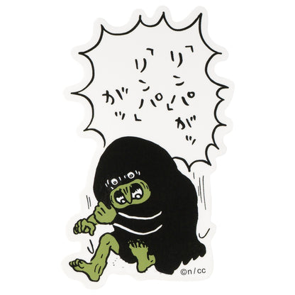 ちいかわ スマホに貼れるサイズのステッカー（「リンパ」がッ）