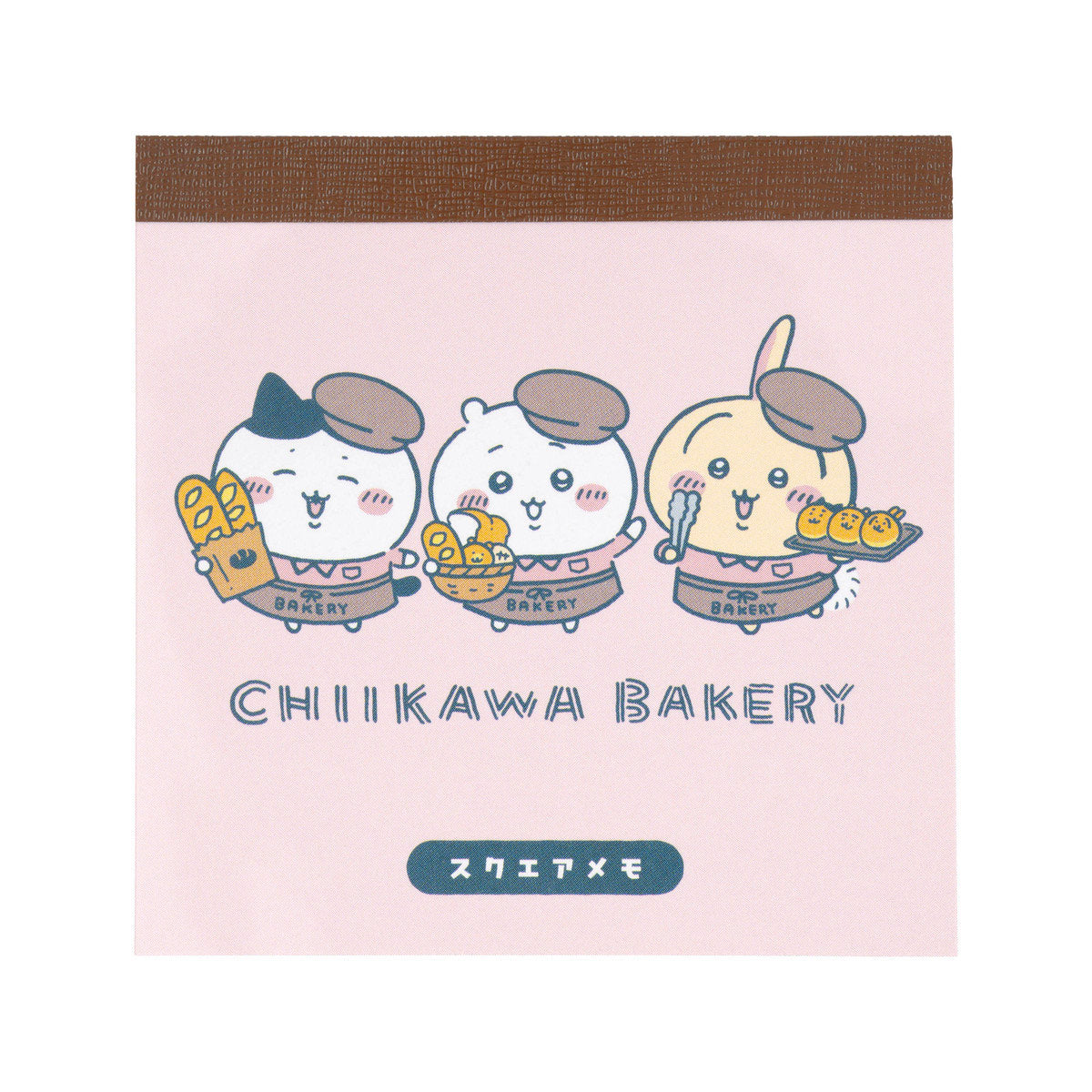 ちいかわ ちいかわベーカリー スクエアメモ