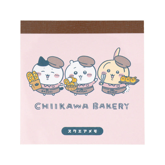ちいかわ ちいかわベーカリー スクエアメモ