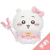 【予約】ちいかわ まじかるちいかわ 超BIG！おすわりぬいぐるみ（ちいかわ）【2026年3月下旬より順次発送予定（発送延期の場合もキャンセル不可）】【通常商品と同時購入・配送希望日指定不可】【キャンペーン対象外】
