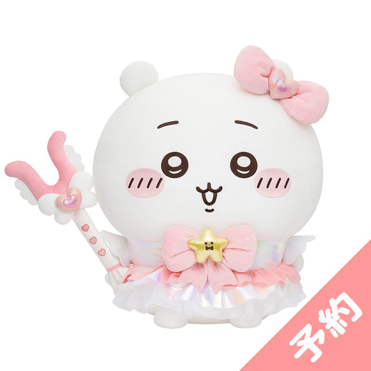【予約】ちいかわ まじかるちいかわ 超BIG！おすわりぬいぐるみ（ちいかわ）【2026年3月下旬より順次発送予定（発送延期の場合もキャンセル不可）】【通常商品と同時購入・配送希望日指定不可】【キャンペーン対象外】