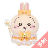 【予約】ちいかわ まじかるちいかわ 超BIG！おすわりぬいぐるみ（うさぎ）【2026年3月下旬より順次発送予定（発送延期の場合もキャンセル不可）】【通常商品と同時購入・配送希望日指定不可】【キャンペーン対象外】