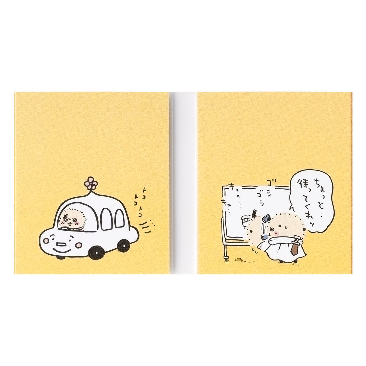 ちいかわ ラッコのパタパタメモ