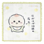 ちいかわ Chiikawa Baby ぽんぽんレース付きガーゼハンドタオル（ほぼほぼ球根の存在・・・）