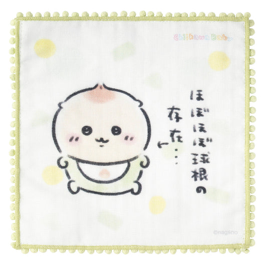 ちいかわ Chiikawa Baby ぽんぽんレース付きガーゼハンドタオル（ほぼほぼ球根の存在・・・）