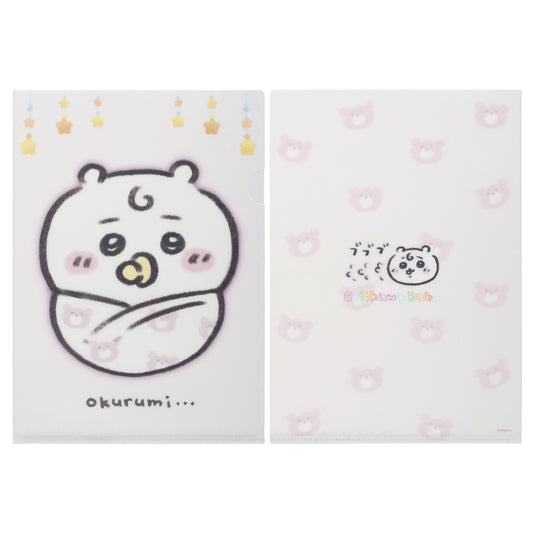 吉伊卡哇 baby系列 透明文件夹 (吉伊卡哇襁褓)