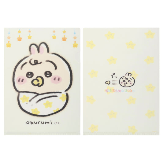 吉伊卡哇 baby系列 透明文件夹 (乌萨奇襁褓)