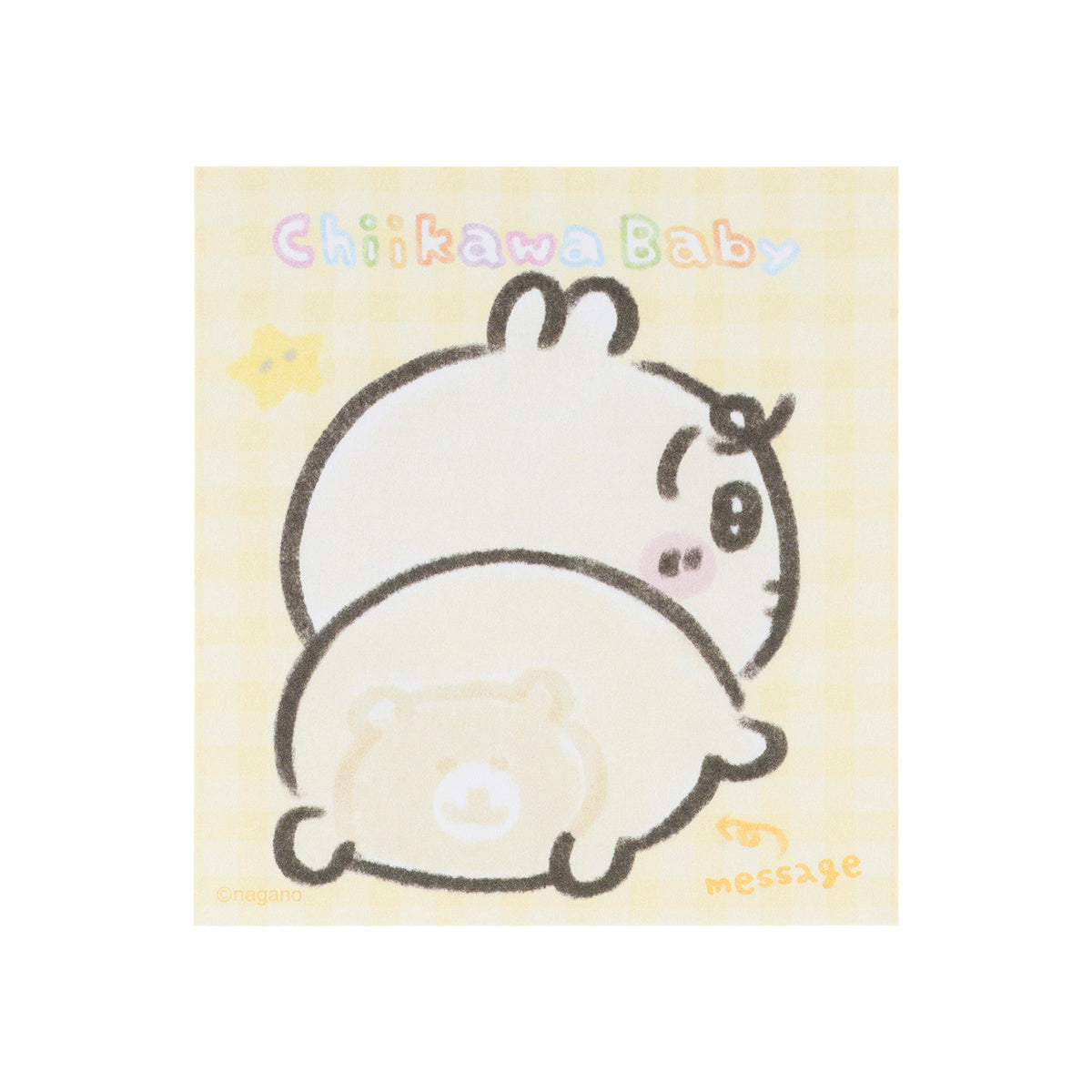 ちいかわ Chiikawa Baby めくるとかわる！おしりふせん