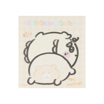 ちいかわ Chiikawa Baby めくるとかわる！おしりふせん