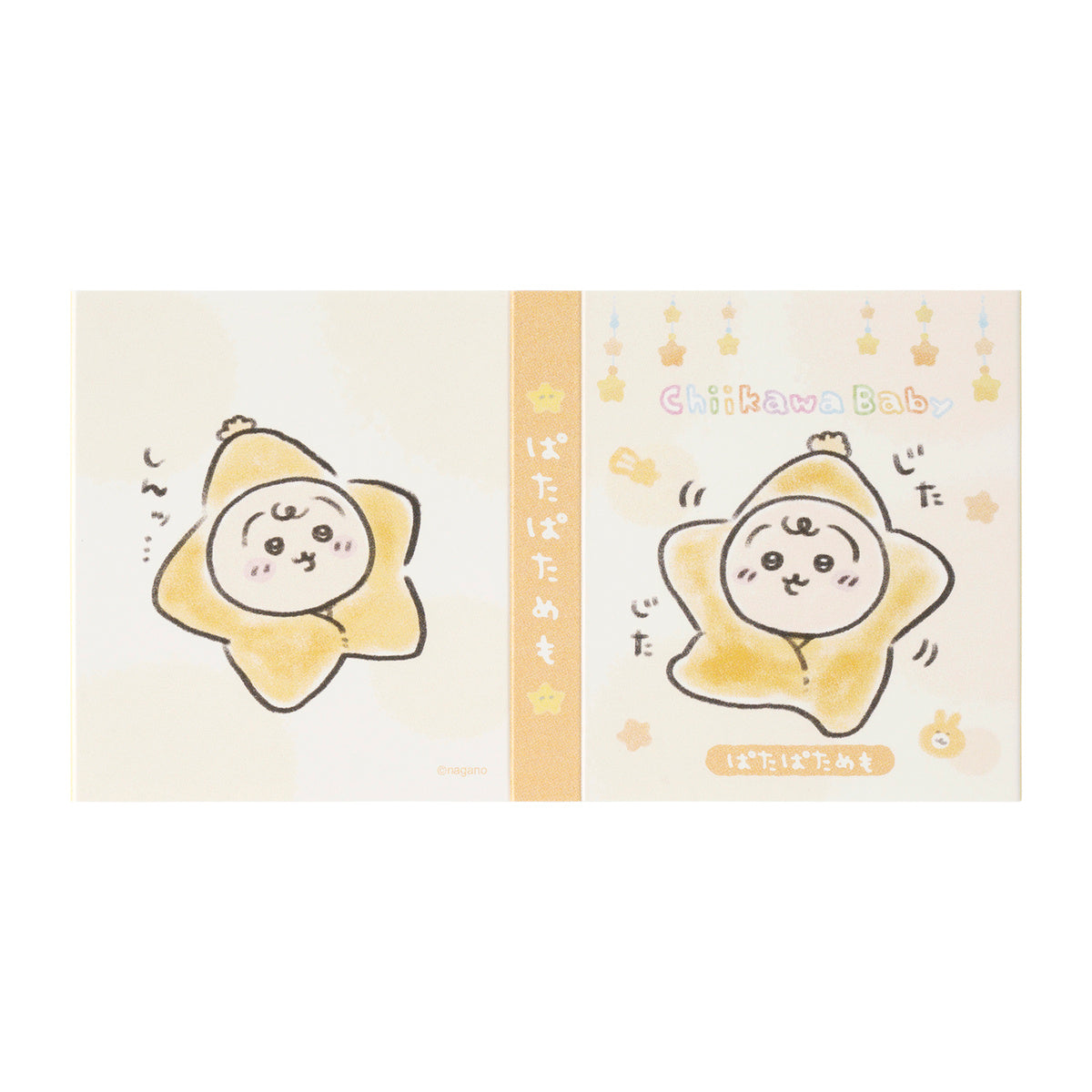 Chiikawa Chiikawa Baby Patapata Memo (Star Swaddle)