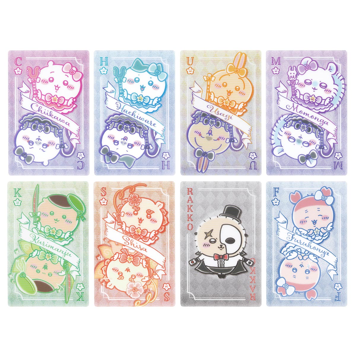 ちいかわ まじかるちいかわ トレーディング トランプなきらきらカード（全8種）