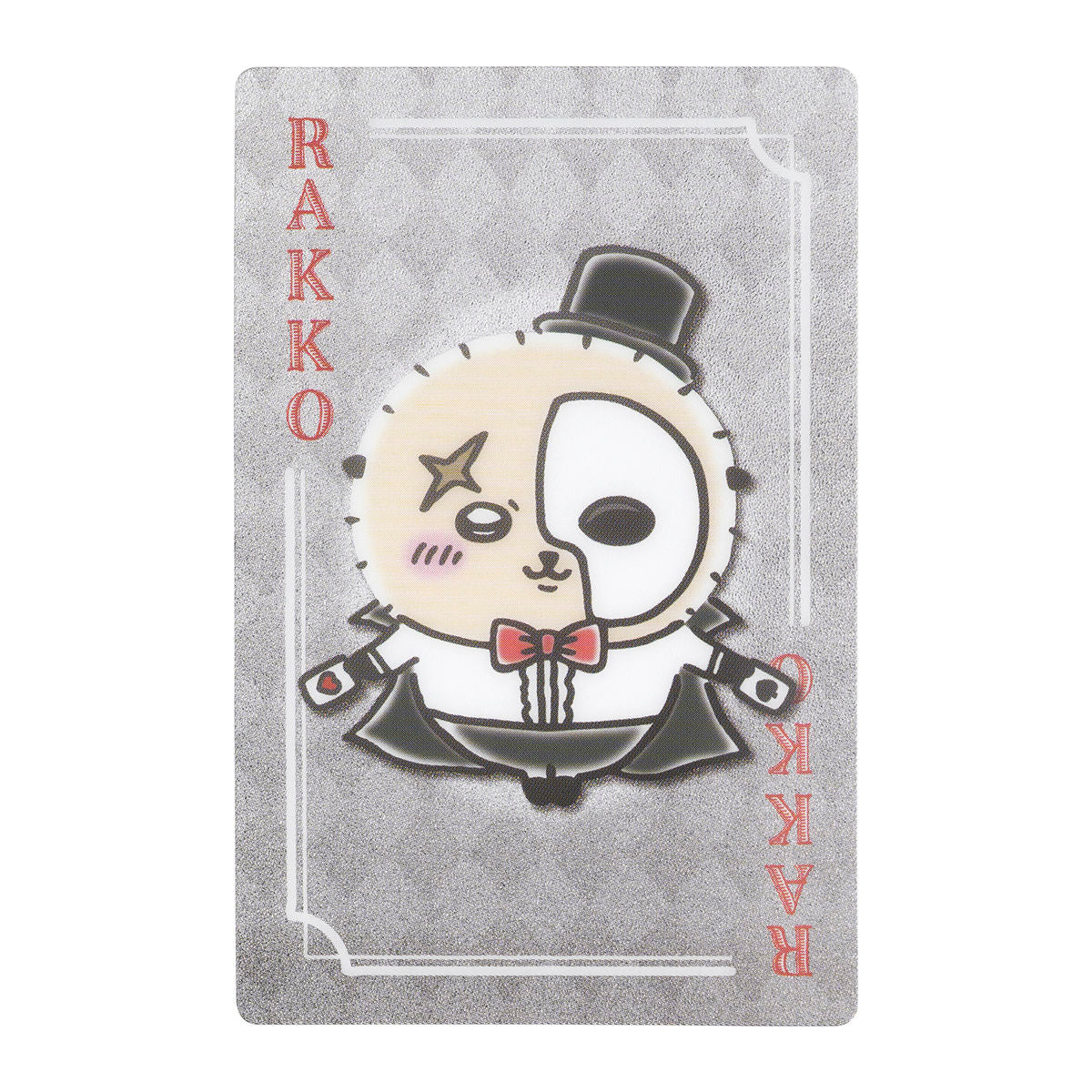 ちいかわ まじかるちいかわ トレーディング トランプなきらきらカード（全8種）