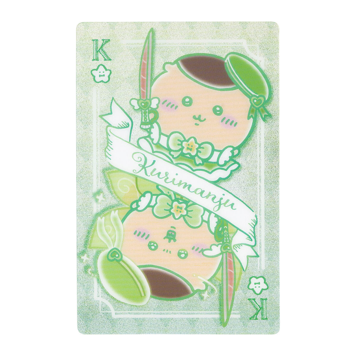 ちいかわ まじかるちいかわ トレーディング トランプなきらきらカード（全8種）