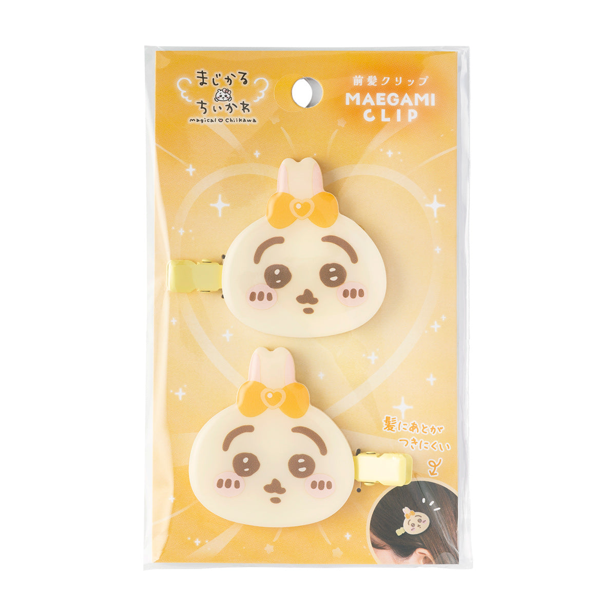 ちいかわ まじかるちいかわ 前髪クリップ（うさぎ）