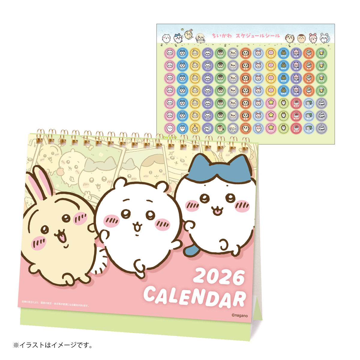 ちいかわ 2026年1月始まり卓上カレンダー（ミニシール付き）
