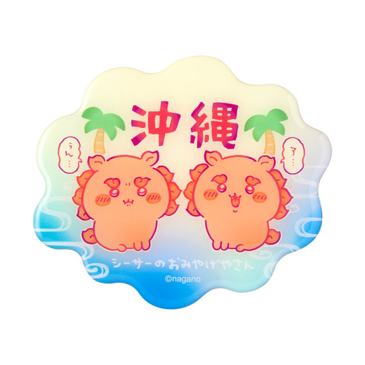 Chiikawa Shisa's Souvenir Shop Souvenir Magnet ("Ah... Um...")