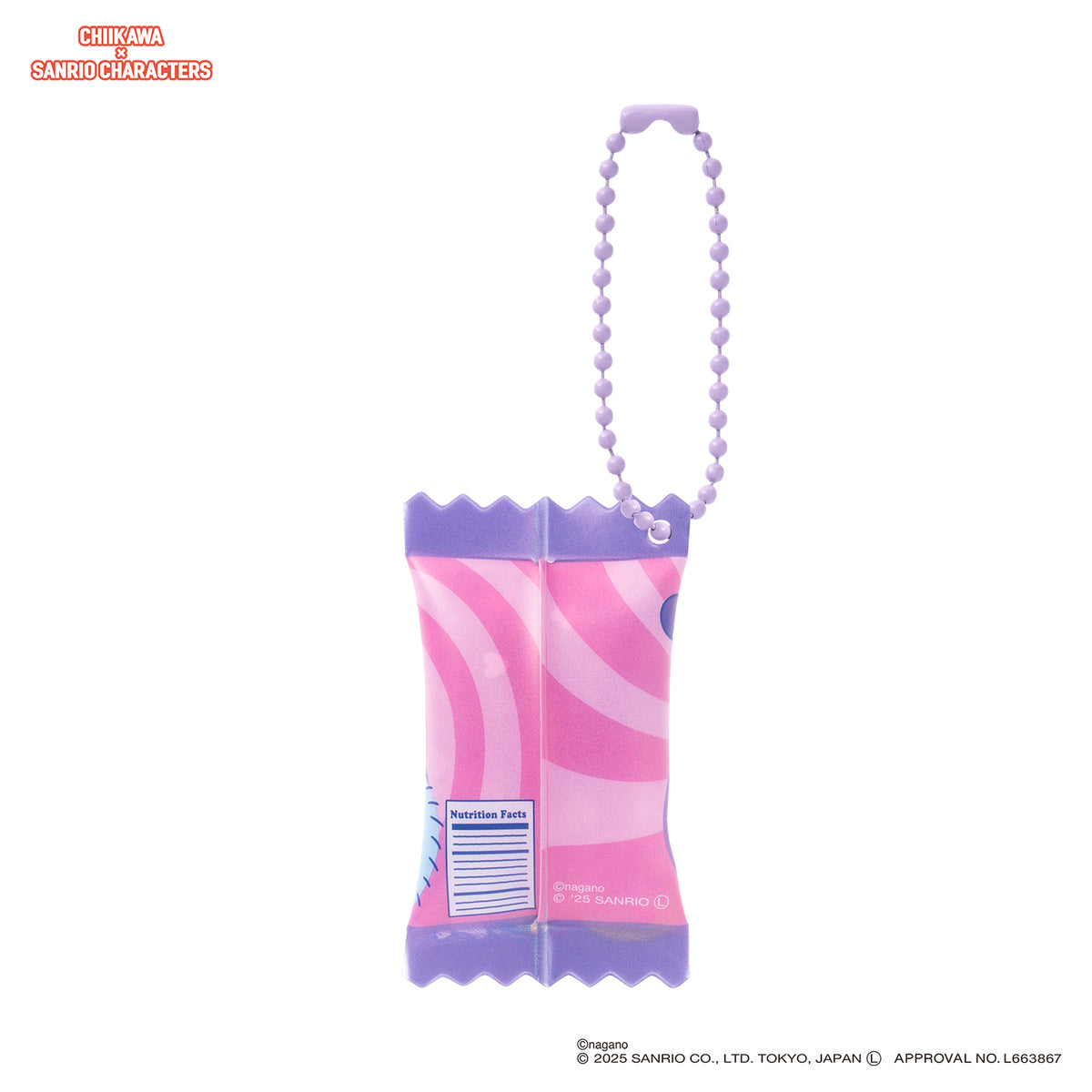 ちいかわ×サンリオキャラクターズ スーパーマーケットなシャカシャカおかしキーホルダー（モモンガとクロミ）