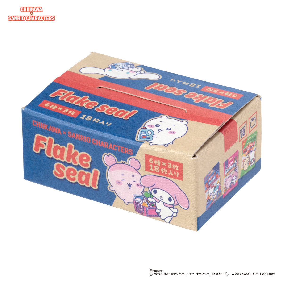 ちいかわ×サンリオキャラクターズ スーパーマーケットな箱付きフレークシール