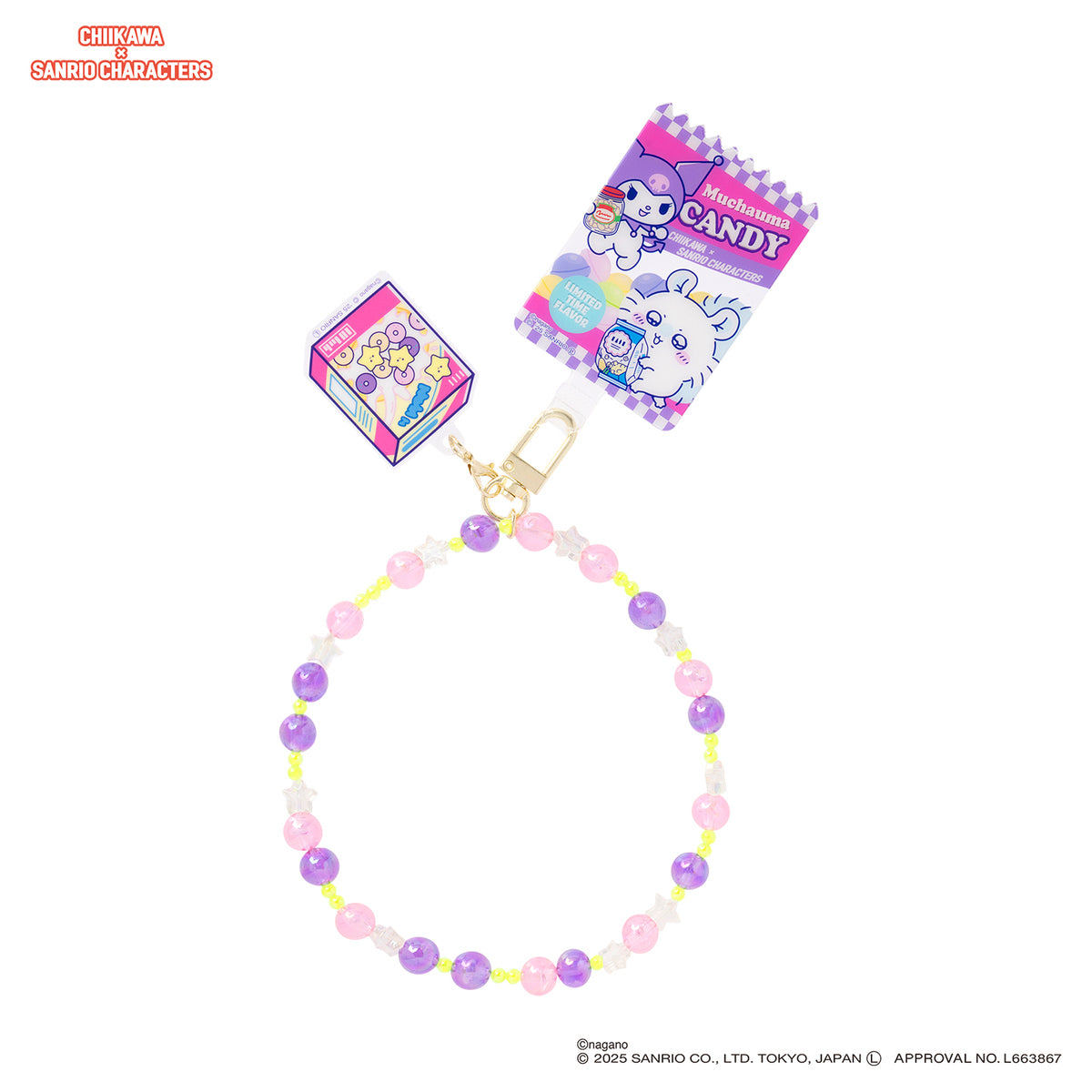 ちいかわ×サンリオキャラクターズ スーパーマーケットなフォンタブビーズストラップ（モモンガとクロミ）
