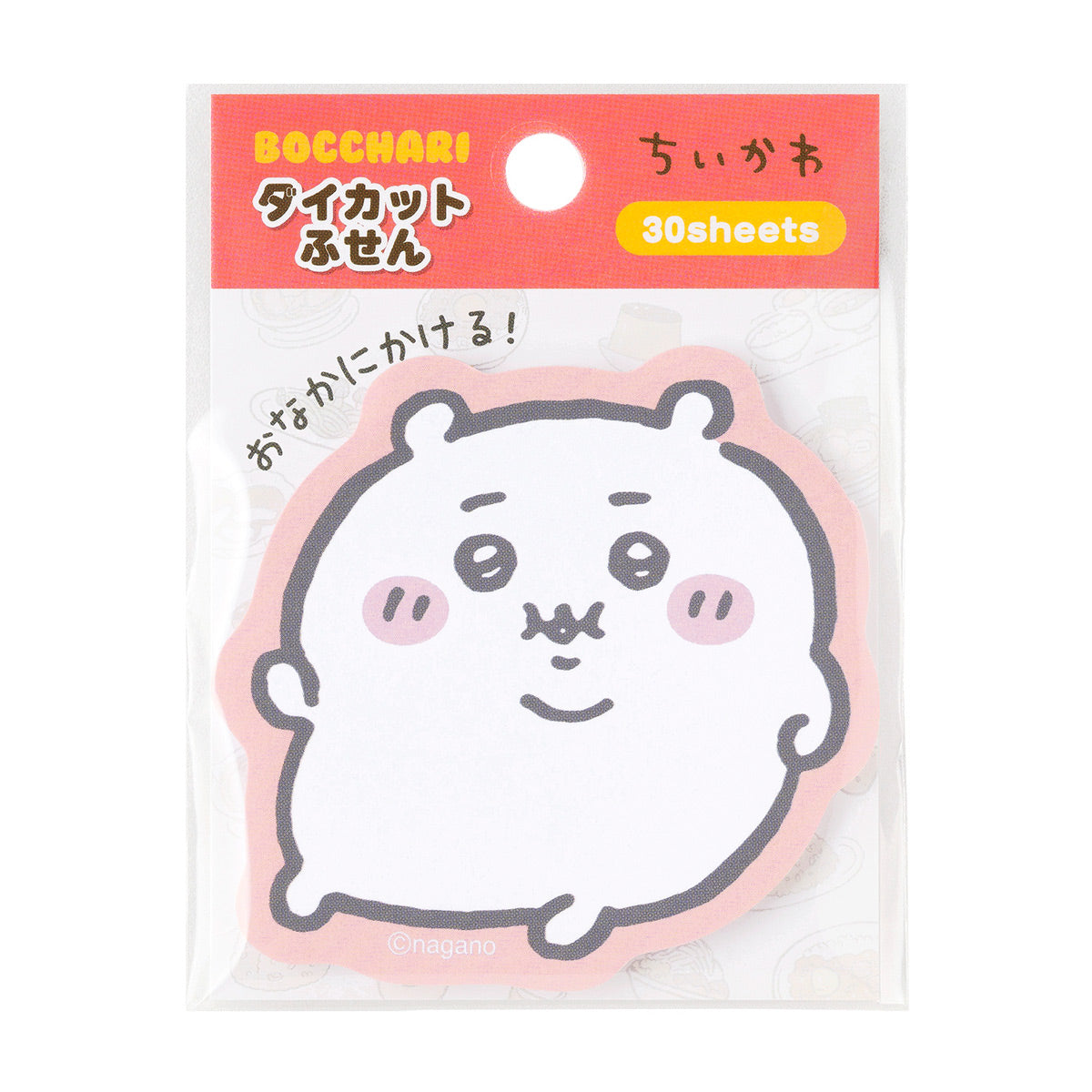 ちいかわ ぼっちゃりダイカットふせん（ちいかわ）