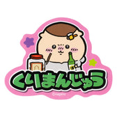 吉伊卡哇 卫衣风手机贴纸 (栗子馒头)