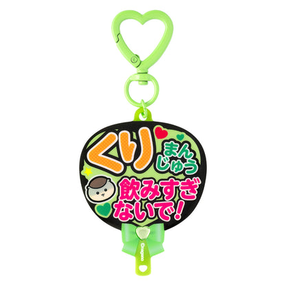 Chiikawa Go!IKEBUKURO Fan-shaped Acrylic Keyring (Kurimanju)