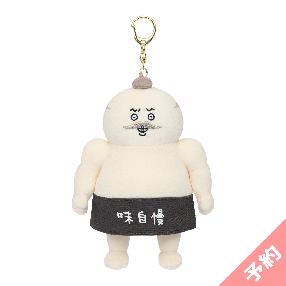 [Pre-order]Chiikawa Movie "Chiikawa" Mascot (Shimajiro)[Ships sequentially from late November 2026] [Cannot be canceled even if delayed] [Cannot be purchased with regular items or specify delivery date] [Not eligible for campaigns]