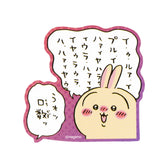 ちいかわ スマホに貼れるサイズのステッカー（うォッ口数ッ）