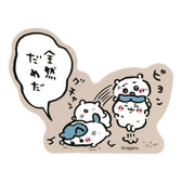 ちいかわ スマホに貼れるサイズのステッカー（全然だめだ）